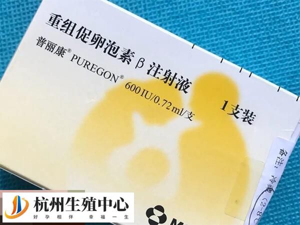 促排卵针用普丽康好还是果纳芬好看这，对比其区别就知晓