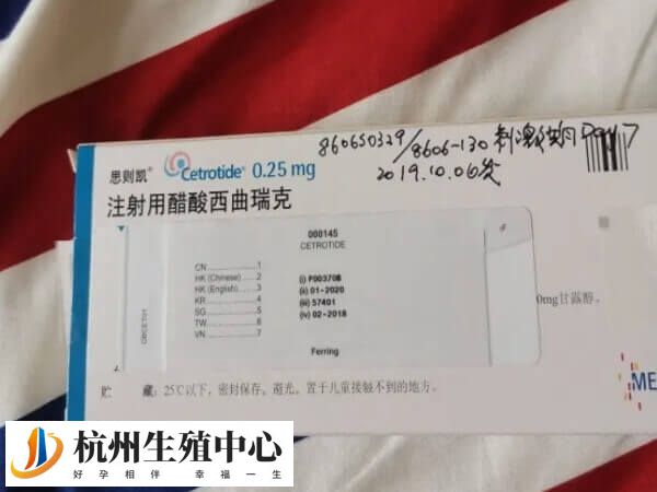 试管促排卵用思则凯起什么作用